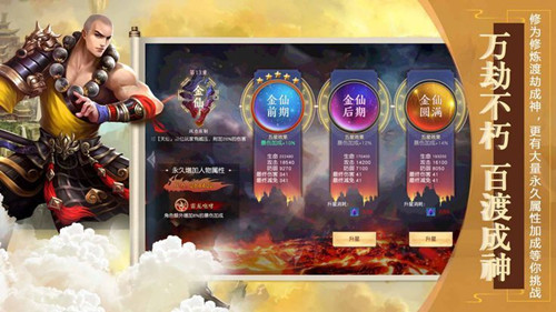 桃源恋歌