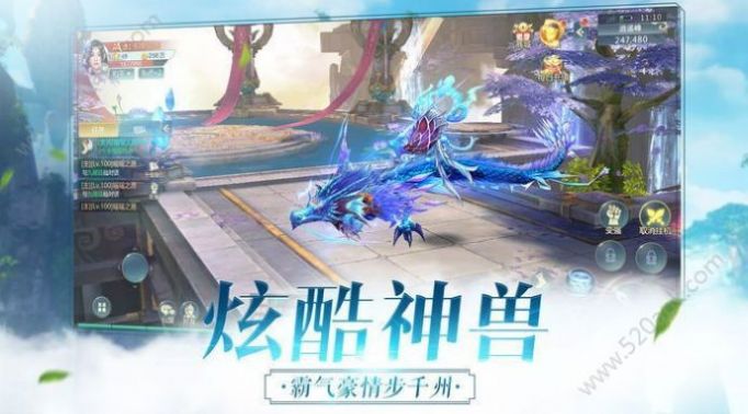 帝尊龙武
