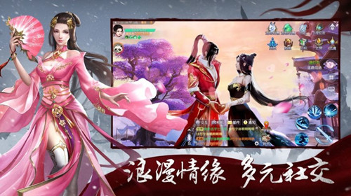 纵剑王朝