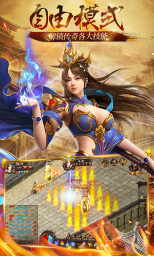 1.95神龙传奇高爆版