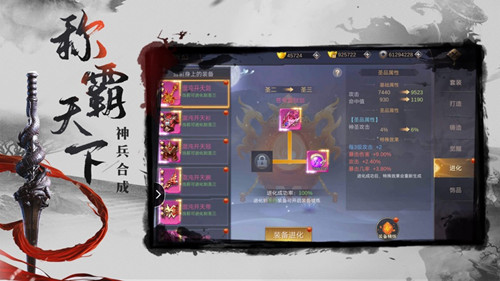 剑气书香
