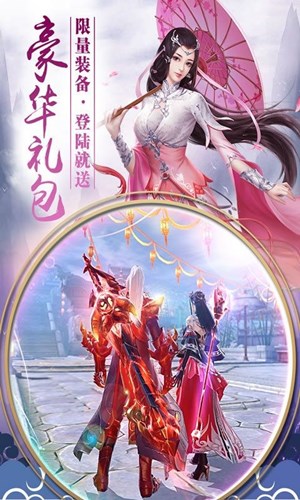 神皇魔帝游戏