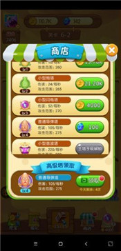打爆怪兽最新版