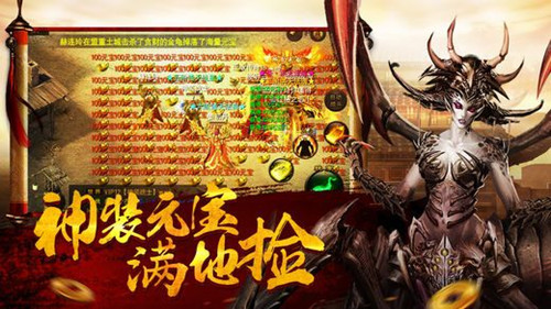 赤金盛世手游