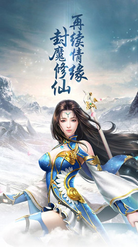 御灵仙师手游