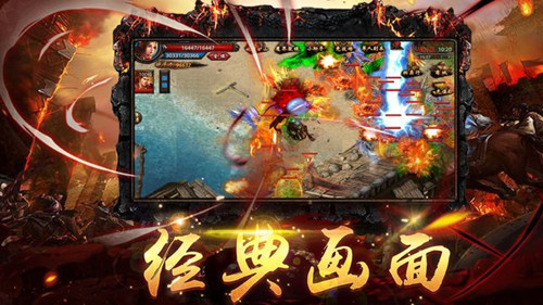 王者纷争高爆版