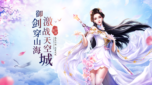 携剑斩红尘
