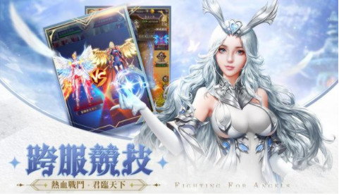 女神不要停官方