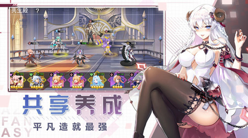 蔚蓝幻想重连手游