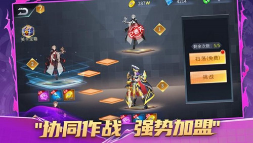 命运之神域