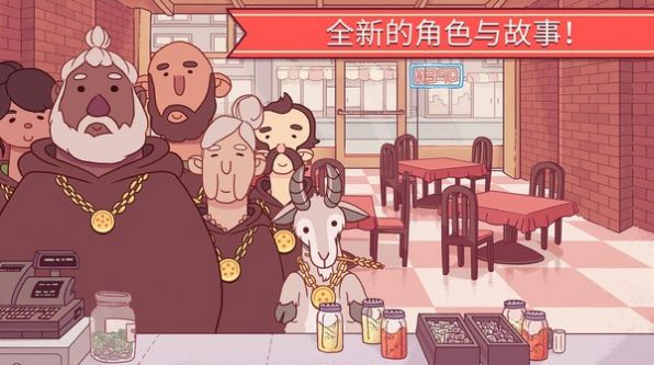 美味披萨餐厅正式版
