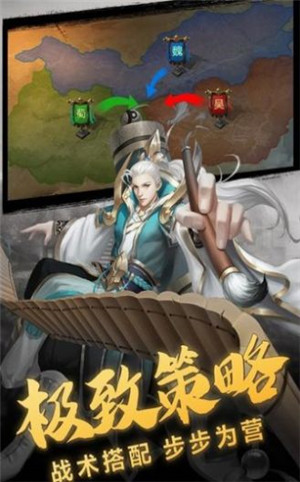 六龙在天手游