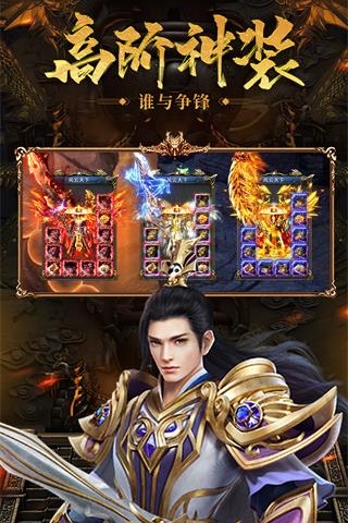 王者之路风云版贪玩版