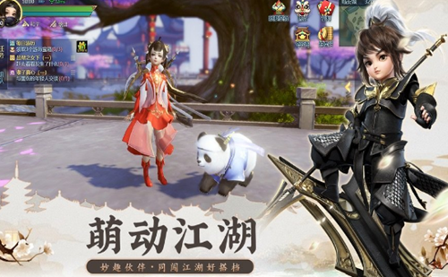 云海寻仙记