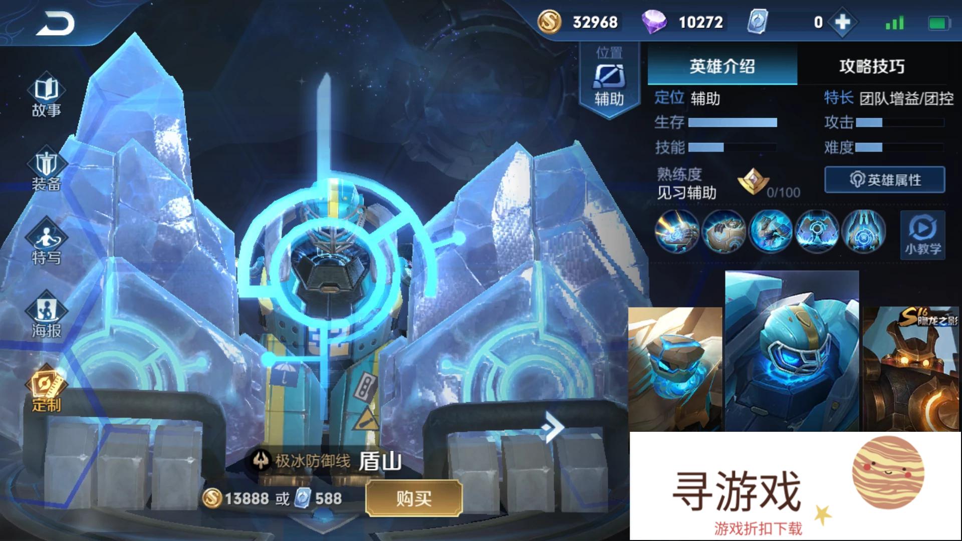 S18赛季战令30级永久英雄自选礼包公布，弈星、东皇太一、盾山等六位英雄，选谁最好?
