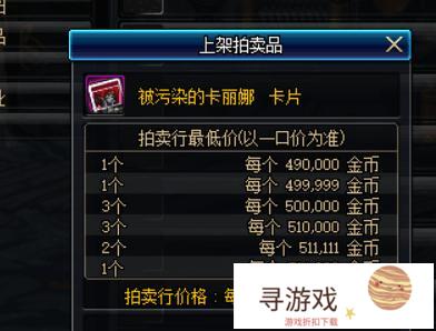 DNF卡片合成系统来袭，五张卡片就能合成普雷BOSS卡片，全民高端卡片附魔是不是来临了?