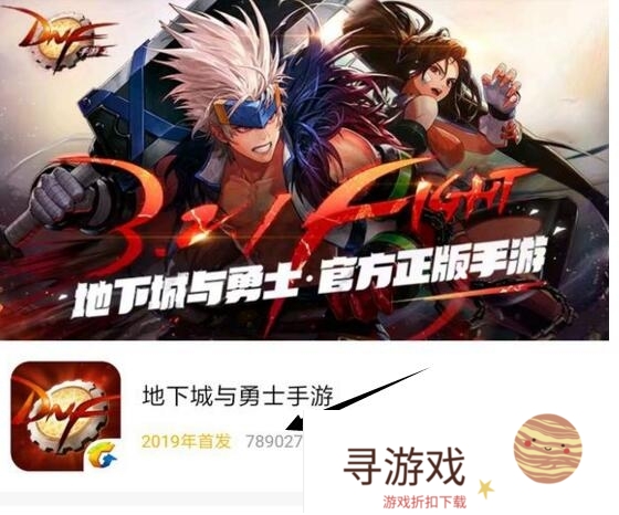 DNF手游今年测试为何才几十万人预约?难道还比不上qq飞车?还是大家都了?