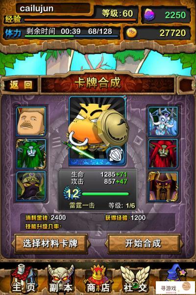 如何评价《我叫MT Online》?(“我叫mt”)