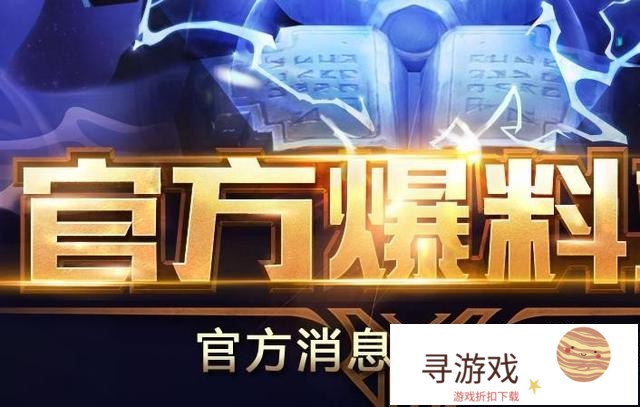 《王者荣耀》里怎样才能被叫做大佬?(王者荣耀如何成为大佬)
