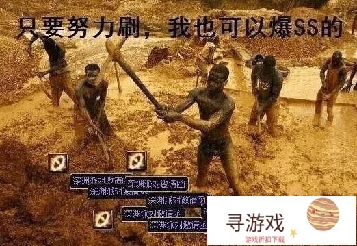 一款游戏中，大家见过人民币玩家和普通玩家的差距能有多大?(人民币玩家和普通玩家的区别动图)