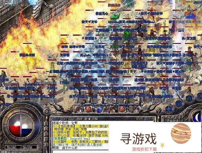 热血传奇中最大的女土豪是谁，和8L相比呢?(热血传奇土豪第一人)