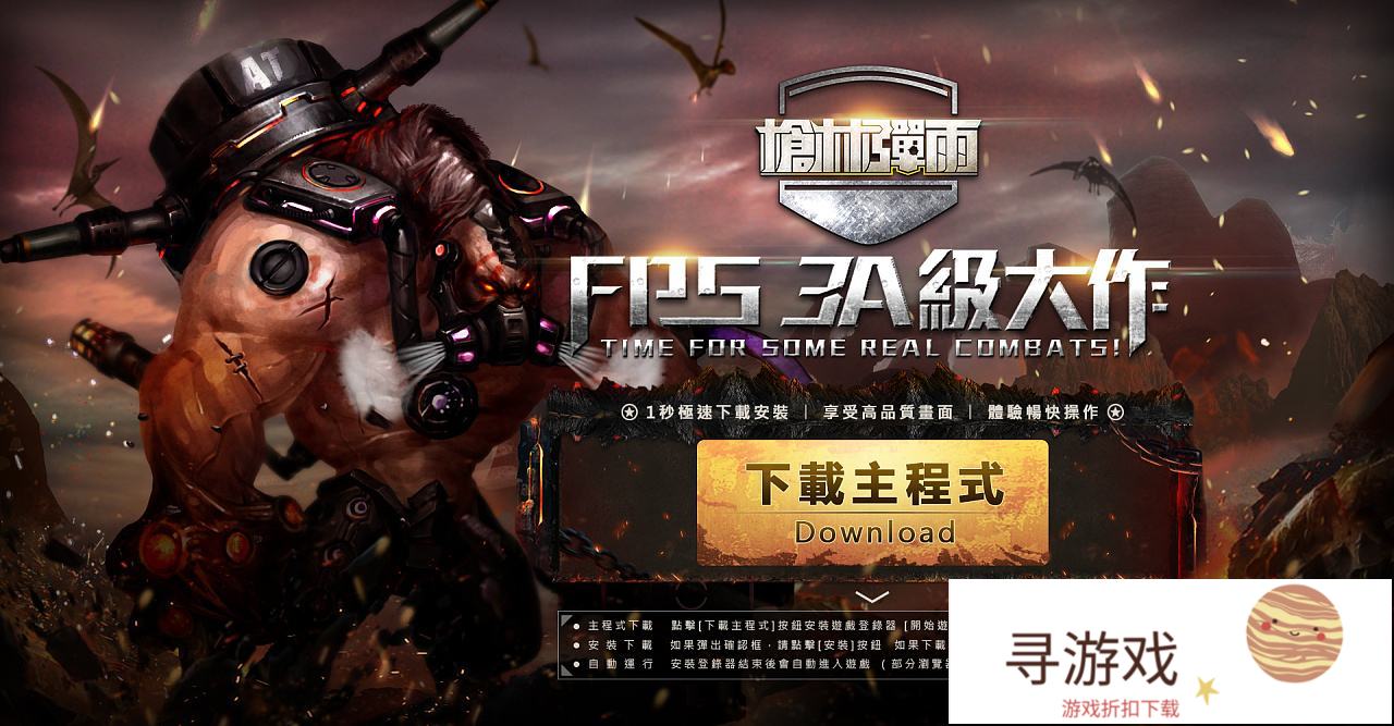 为什么现在手机性能这么强了仍然没有成熟的3A大作出现?(为什么手机没有3a游戏)