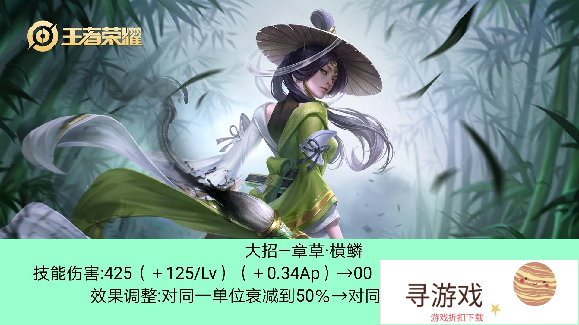 王者荣耀正式服更新，四个强势T1英雄削弱，两大下水道擦边加强，你满意吗?