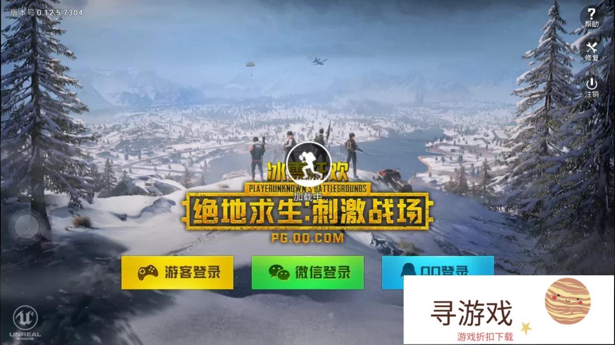 《刺激战场》好玩吗?(刺激战场这个游戏怎么样)