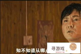 热血传奇:35级后最强头盔，比圣战多一个隐藏属性，请问使用后有没有什么缺点?