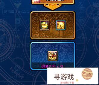 DNF玩家再战魔界副本直接爆出顶级附魔，你爆出来了吗?适合穿戴吗?