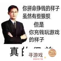 为什么《穿越火线》手游充了钱会变强?(为什么穿越火线手游充钱充不上)