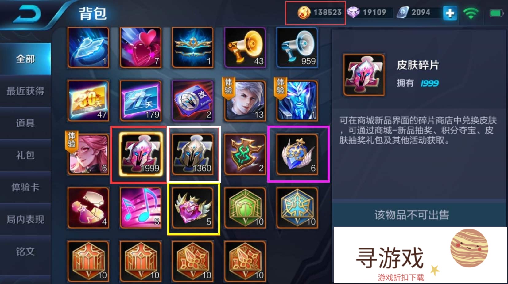 金币、钻石、碎片严重溢出，玩家建议新增拍卖行系统，玩家间可自行交易，是否可行?