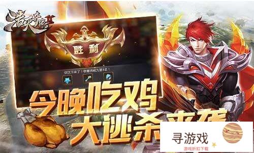 吃鸡手游哪款是你的最爱?(吃鸡手游哪个)