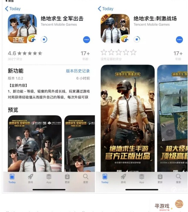 你觉得吃鸡游戏主机版和手游版哪个会更火?(手游吃鸡和电脑吃鸡)