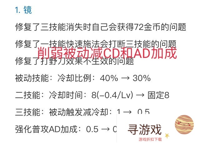 王者荣耀:新英雄镜过于无敌，瞬杀脆皮只需要2秒钟，操作还不难，你们觉得平衡吗?