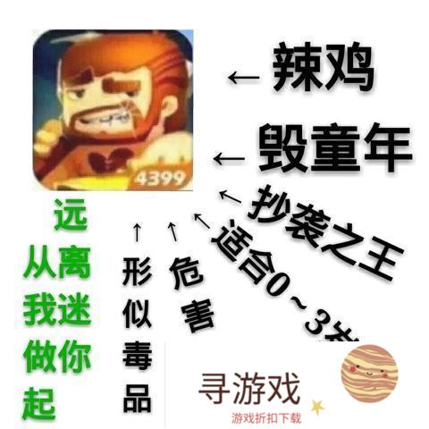 你们觉得迷你世界好玩还是我的世界好玩?(到底是迷你世界好玩还是我的世界好玩)