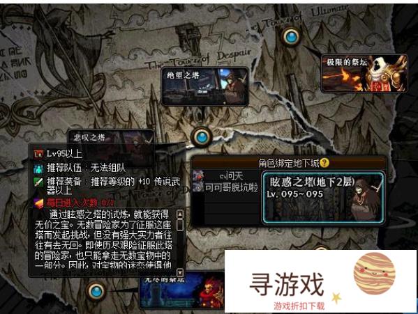 DNF眩惑之塔上线，玩家通关掉落价值3500W的粉卡，你们出了什么呢?(dnf眩惑之塔东西怎么拿出来)