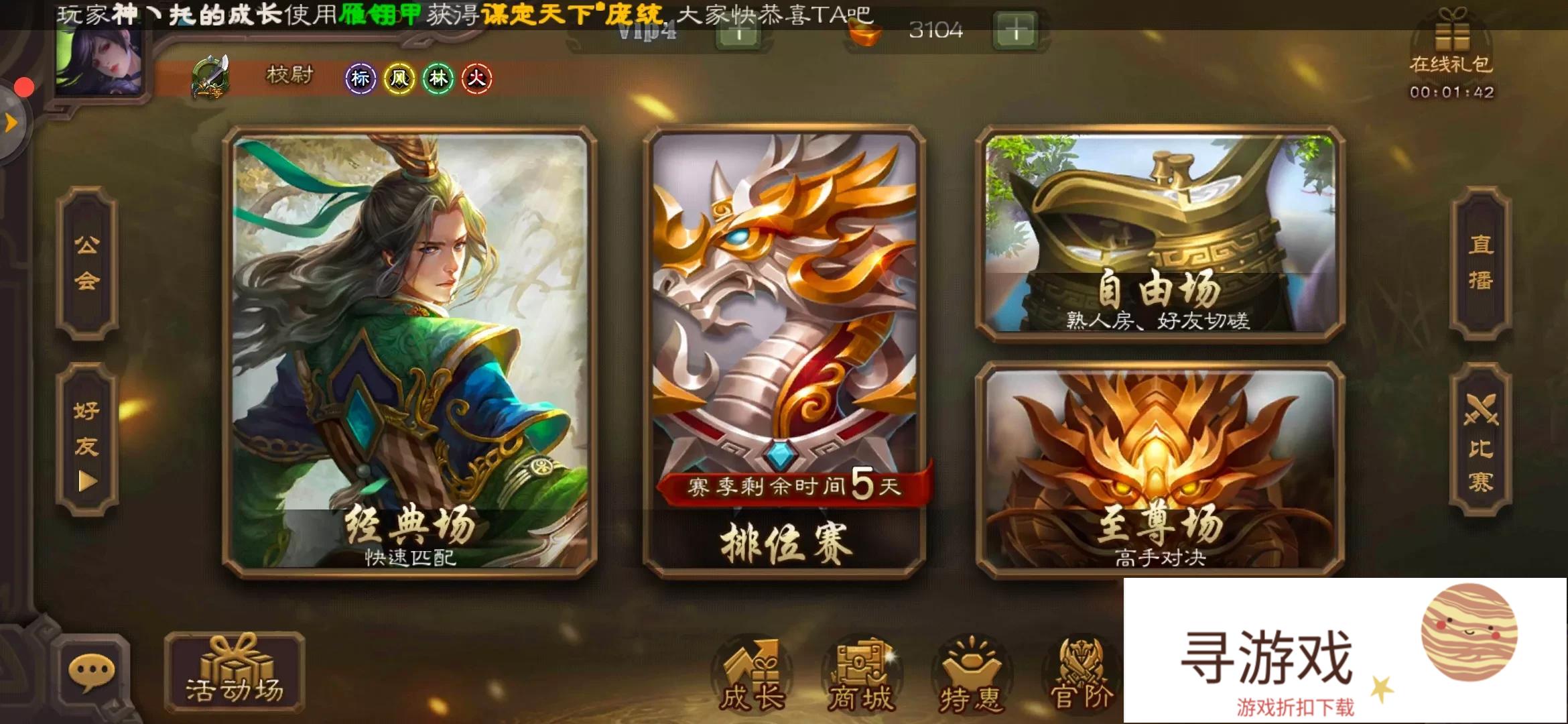 《三国杀》武将众多高达293个，属性不同，其中卖血武将深受玩家爱戴，你都喜欢谁?