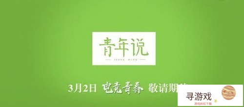如何看待电竞这个产业?(如何看待电竞这个产业的问题)