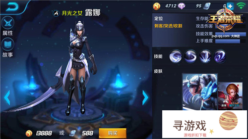 王者荣耀里哪个人物比较厉害?(王者荣耀里面什么人物最厉害)