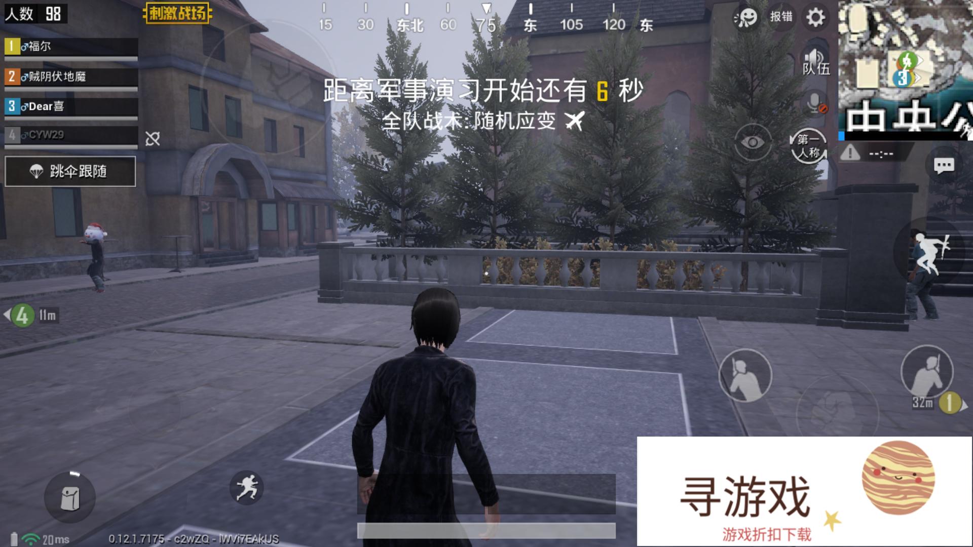 《刺激战场》新版本里的圣诞模式，触发几率高吗?有哪些隐藏?(刺激战场圣诞刷新点)