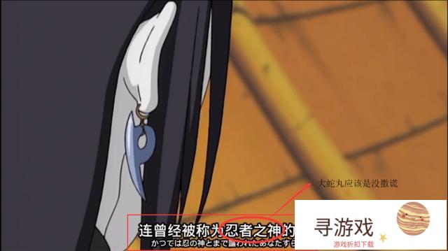 火影忍者里三代火影能打过三代土影吗?为什么?(三代火影打得过带土吗)