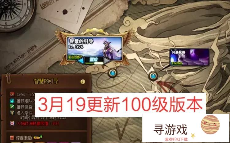DNF:国服全球首发男鬼剑士三次觉醒，策划真是好心机，对此你怎么看?
