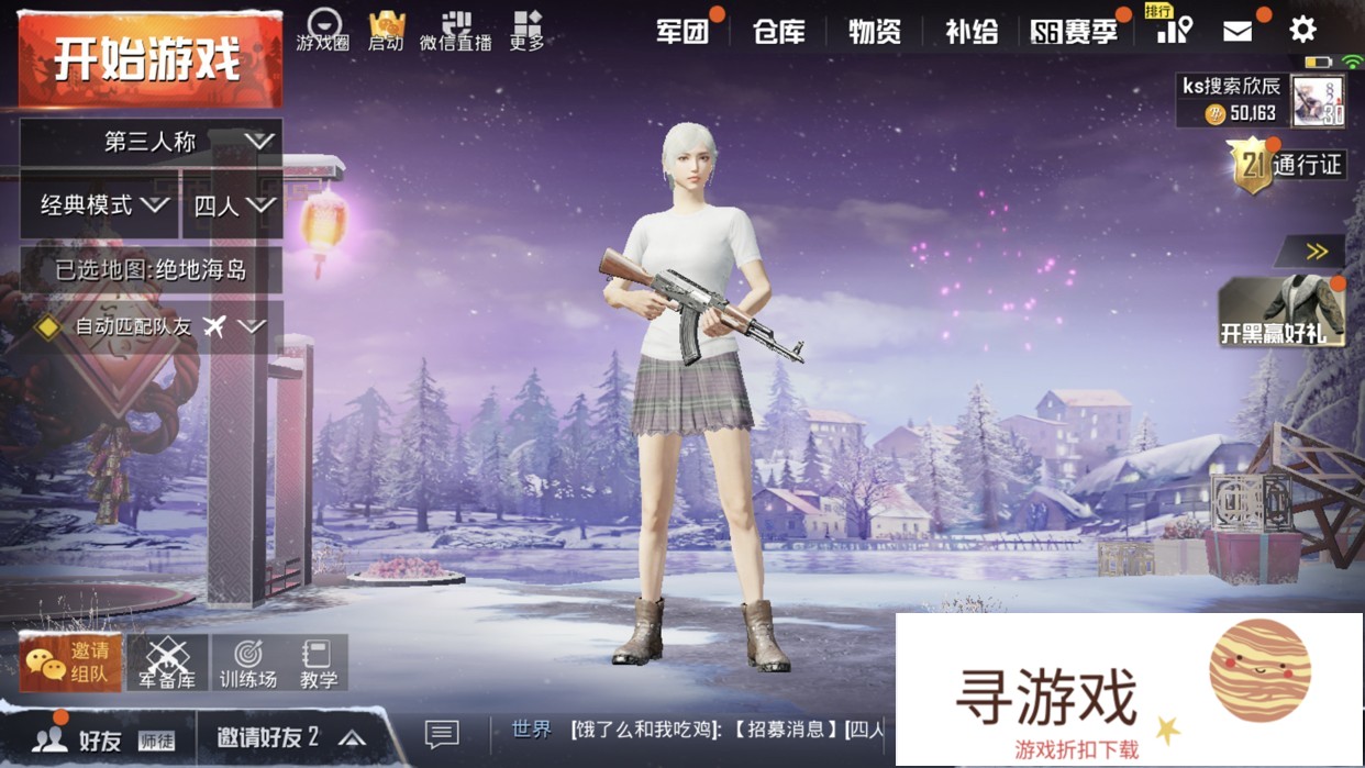 《刺激战场》载具神秘彩蛋上线，光子:道路千万条，安全第一条!对此你怎么看?