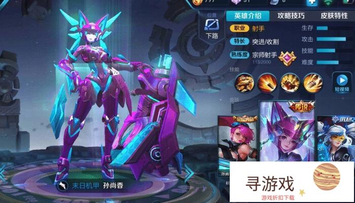 王者荣耀:天美又被打脸，玩家自制5款皮肤，露娜、诸葛亮帅炸了，你觉得如何?