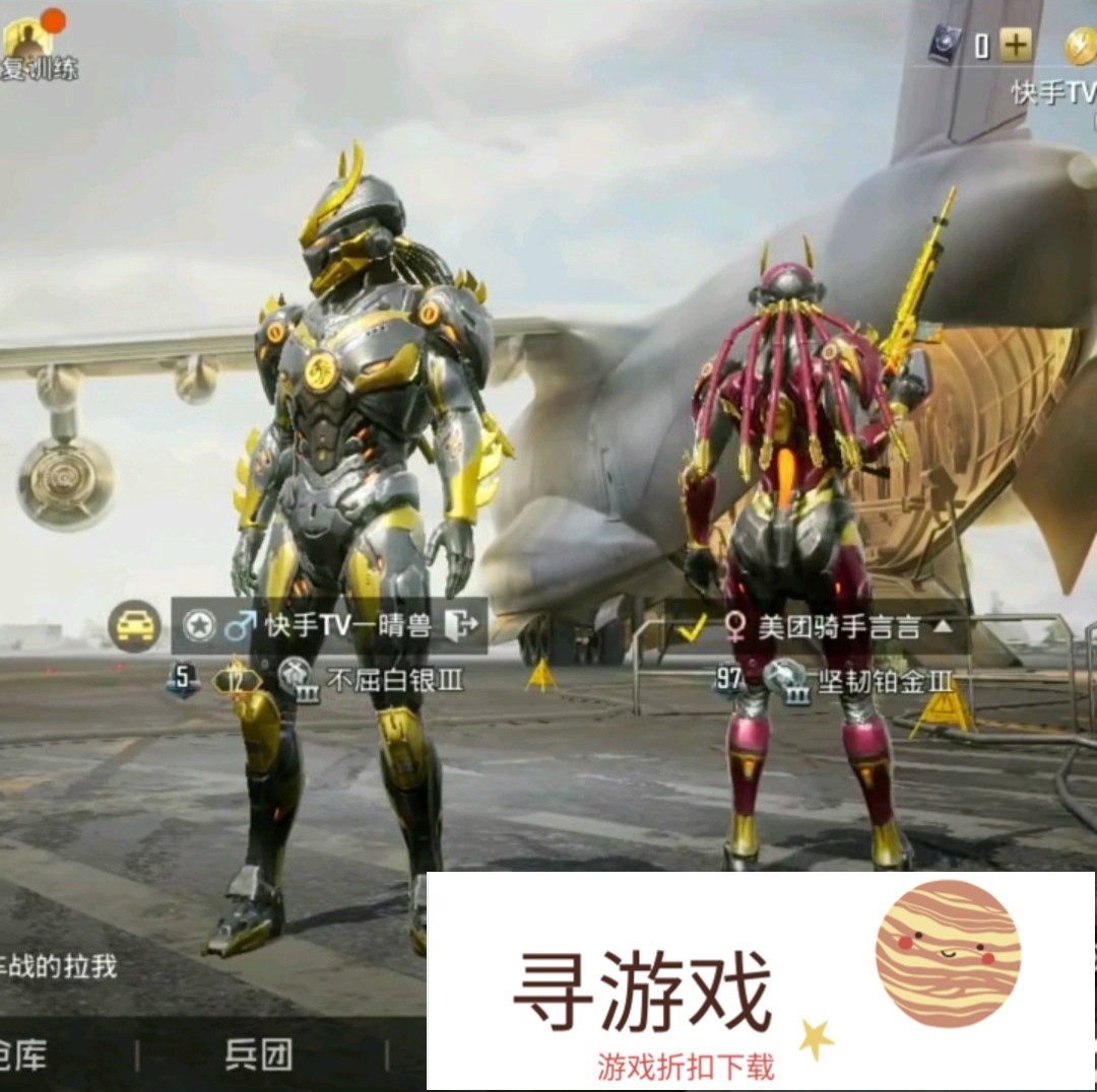 吃鸡主播身上穿的3套新衣服，S1老玩家没见过，光子又悄悄带来新军需吗?