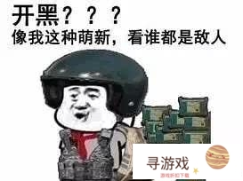 为什么有些女生也喜欢《绝地求生》这款游戏?(喜欢玩绝地求生的女生性格是怎样的)