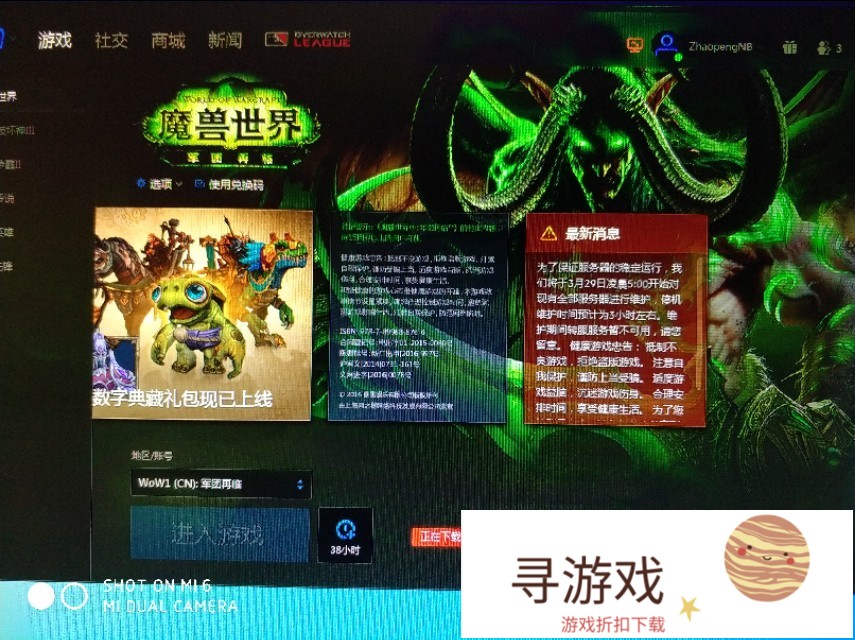 魔兽吃鸡一共多少英雄?(魔兽吃鸡一共多少英雄可以玩)