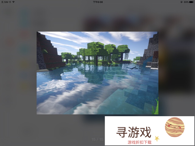 迷你世界怎么做刷石机?(迷你世界怎么做刷石机新版本)