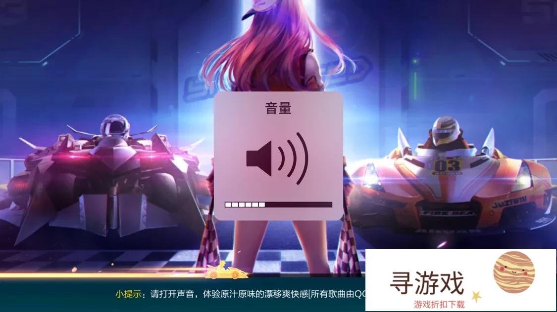 最近腾讯的QQ飞车手游版，发现里面竟然自嵌了QQ音乐播放器，算不算侵犯消费者权益?